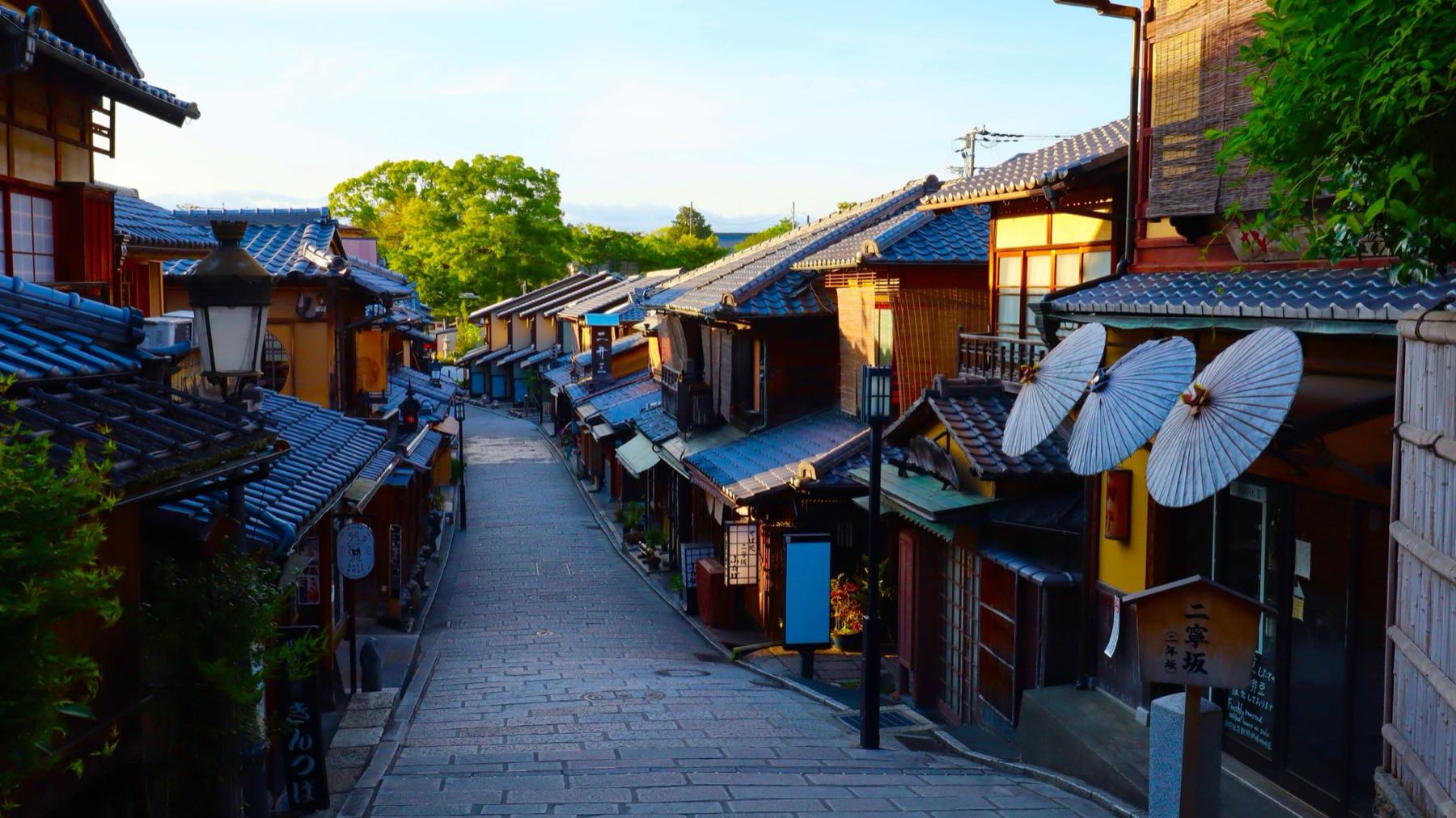 Kyoto scenery